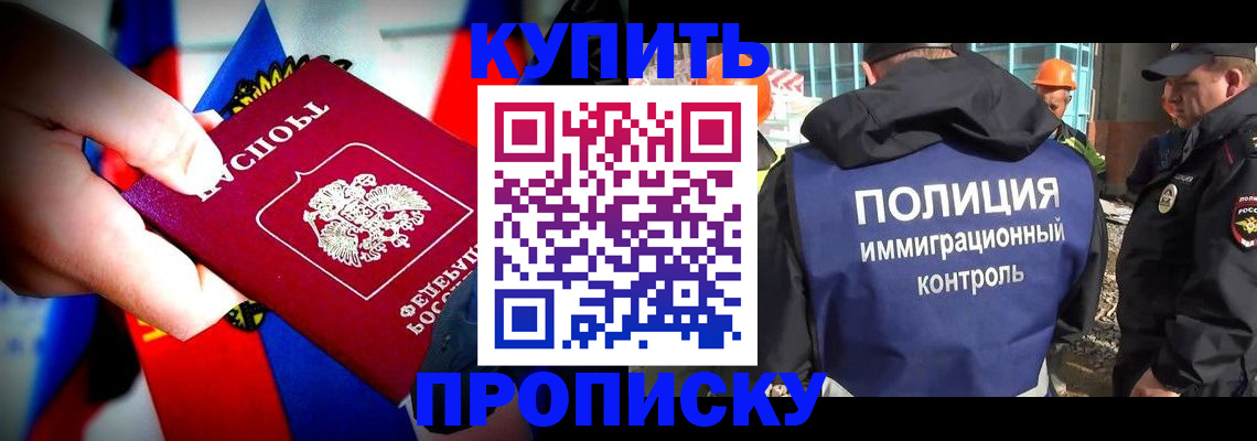 регистрация для школы в Липецке