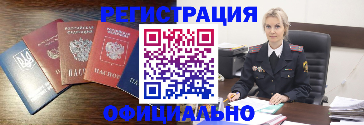 регистрация для дет. сада в Липецке